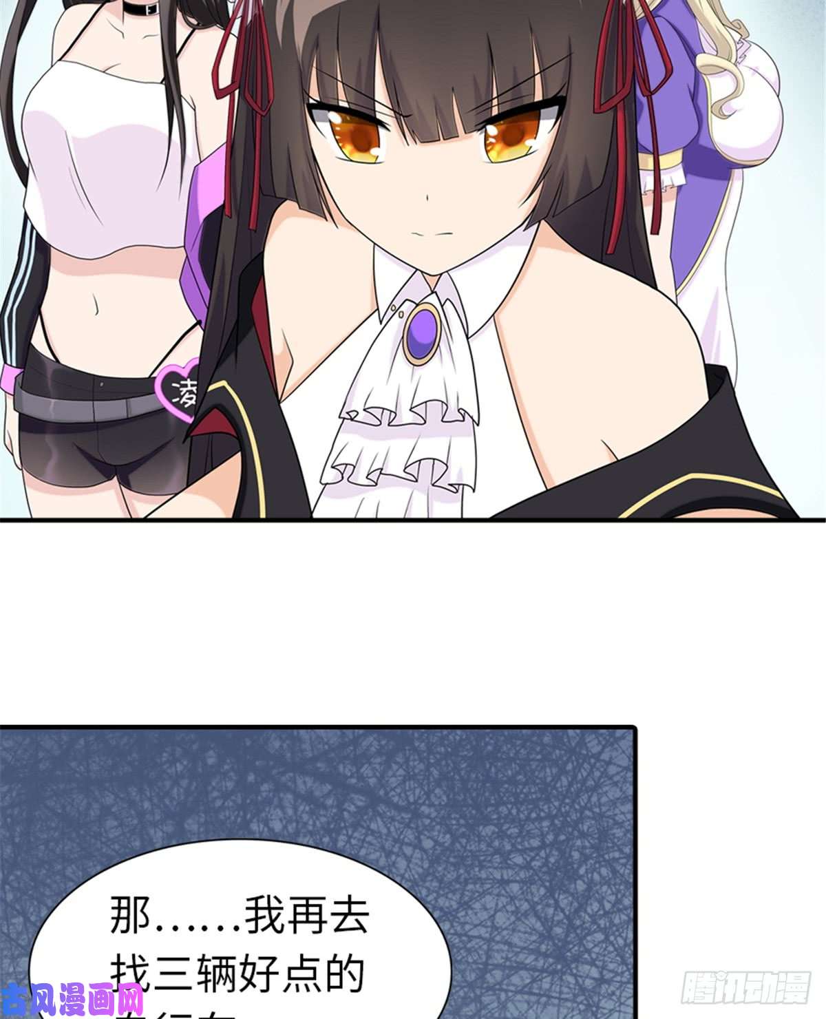 我的病毒女友（移动版）110