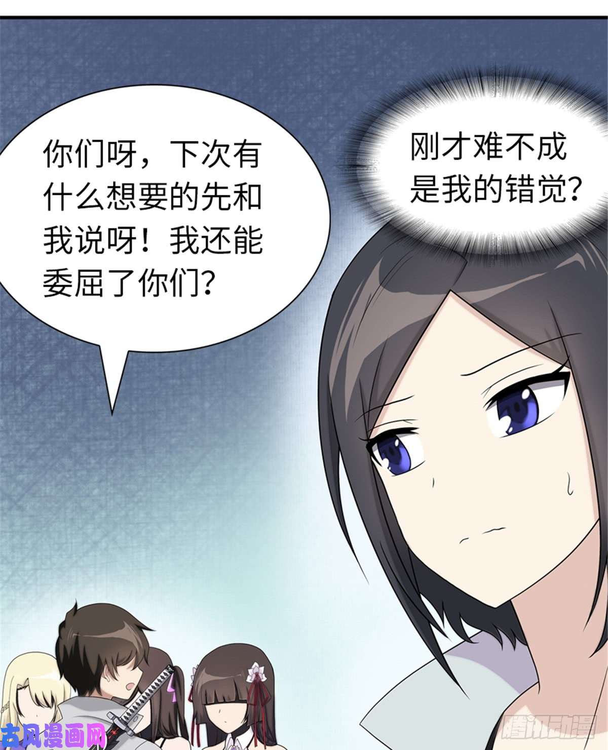 我的病毒女友（移动版）110