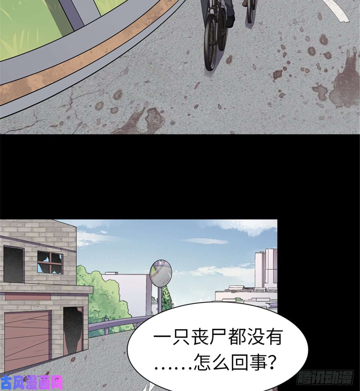 我的病毒女友（移动版）111