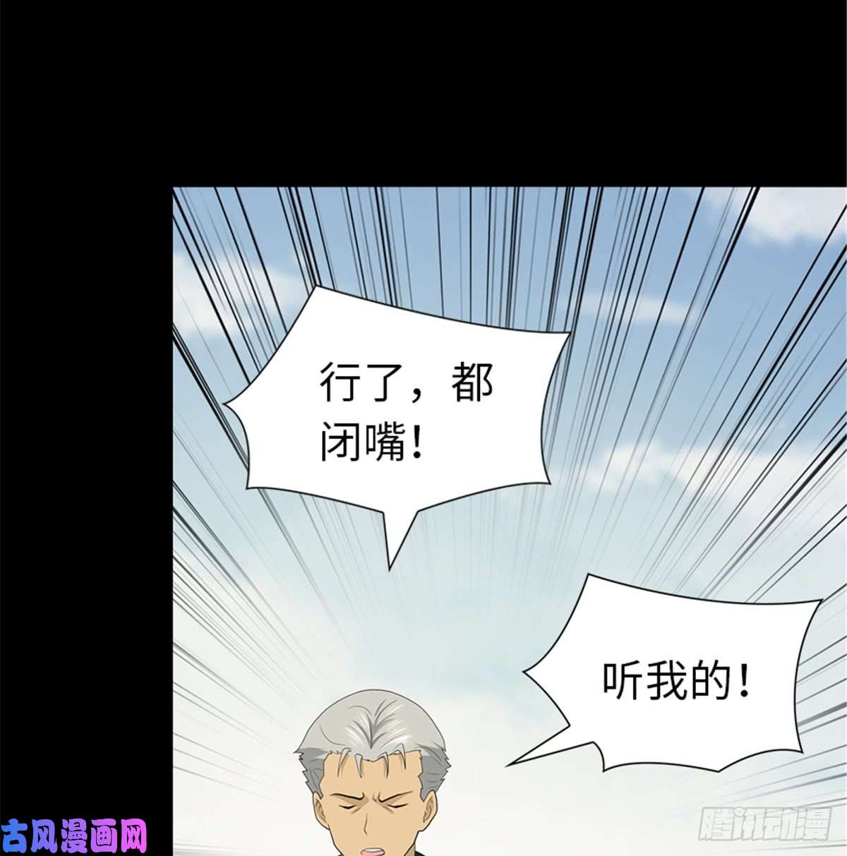 我的病毒女友（移动版）111