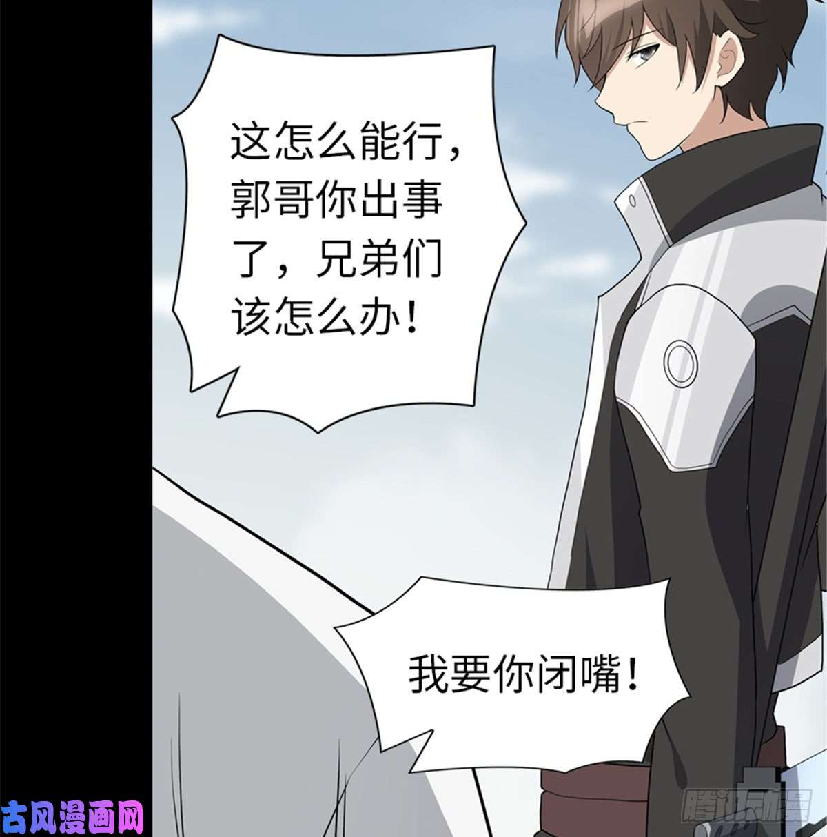 我的病毒女友（移动版）111