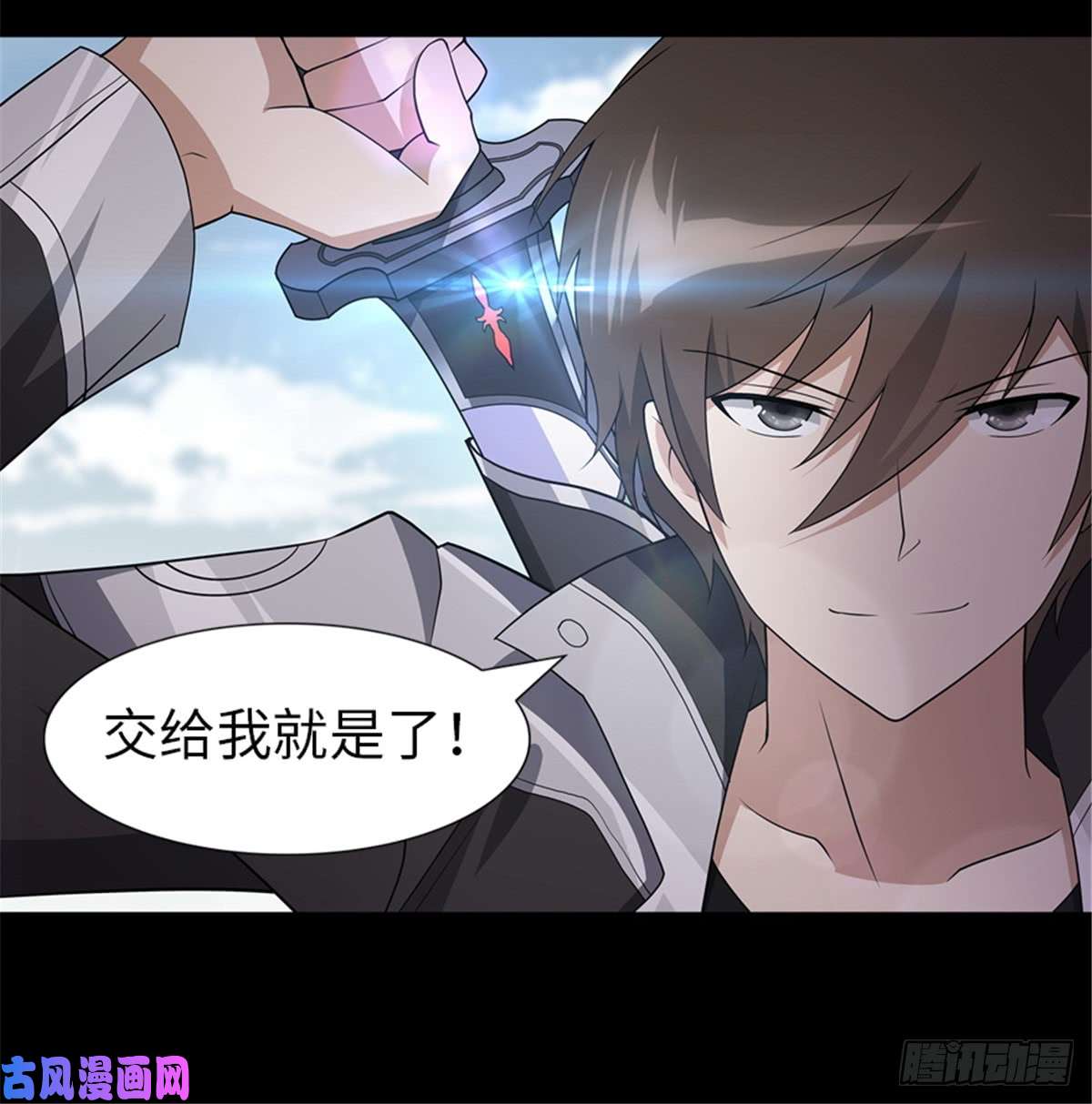 我的病毒女友（移动版）111
