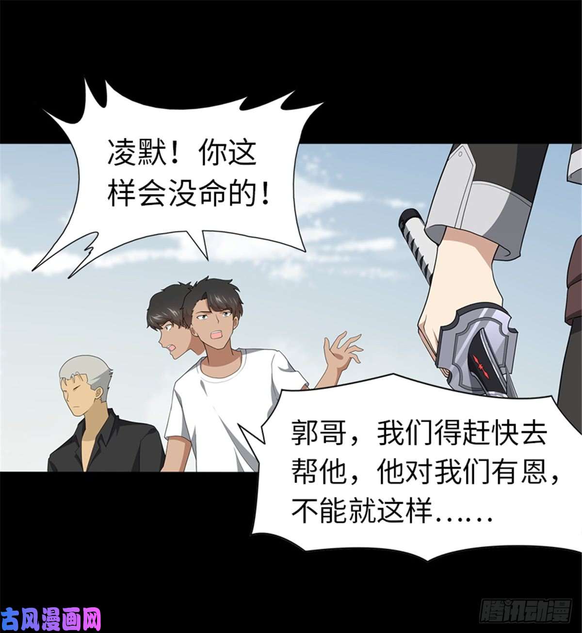 我的病毒女友（移动版）111