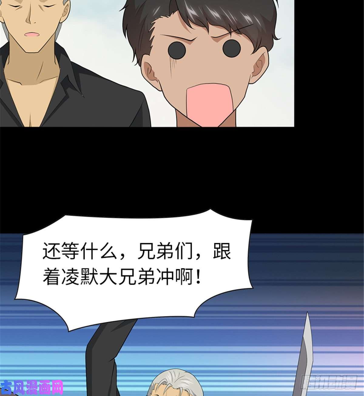 我的病毒女友（移动版）111