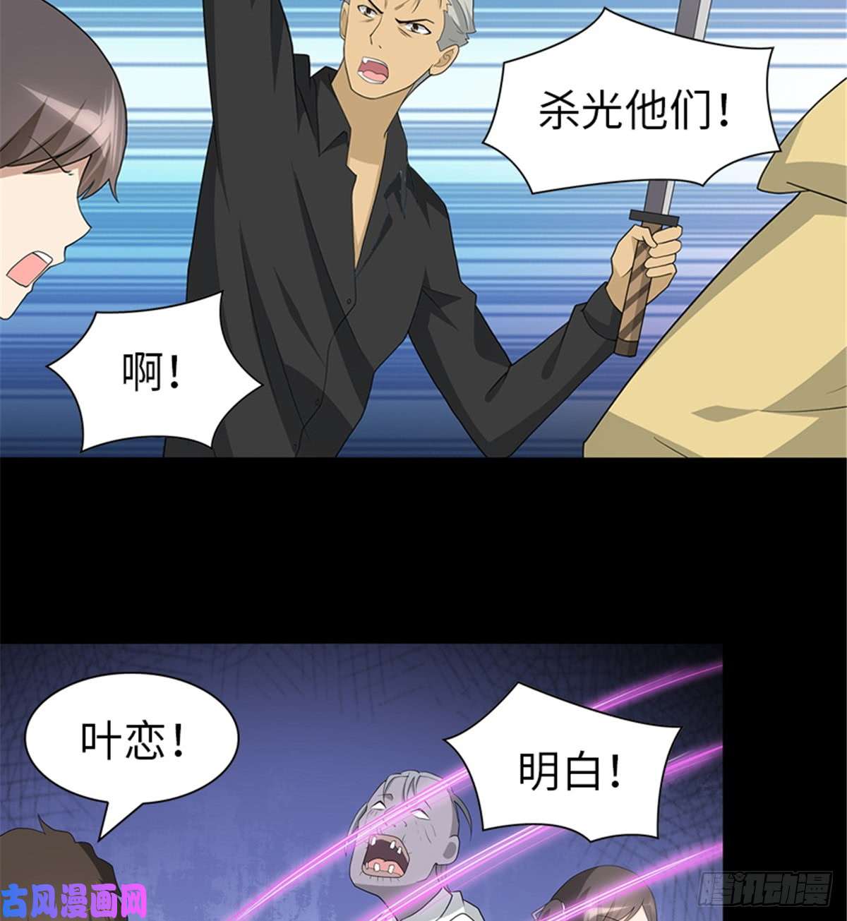 我的病毒女友（移动版）111