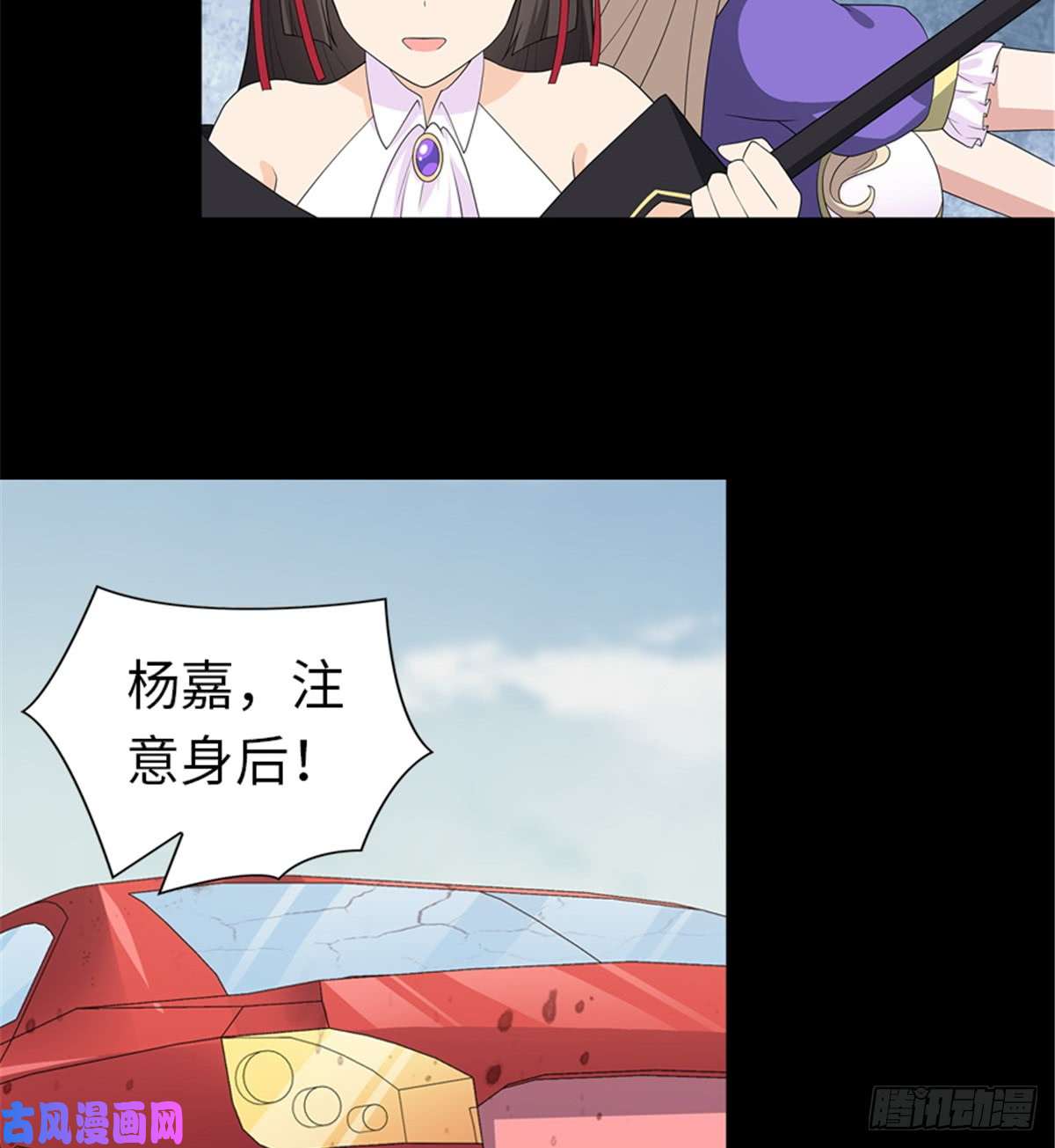 我的病毒女友（移动版）111