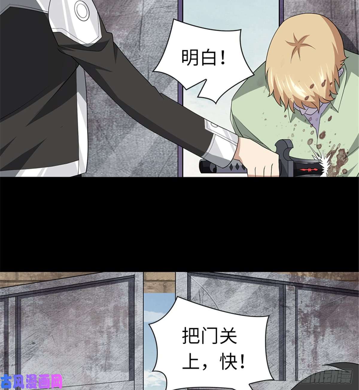 我的病毒女友（移动版）111