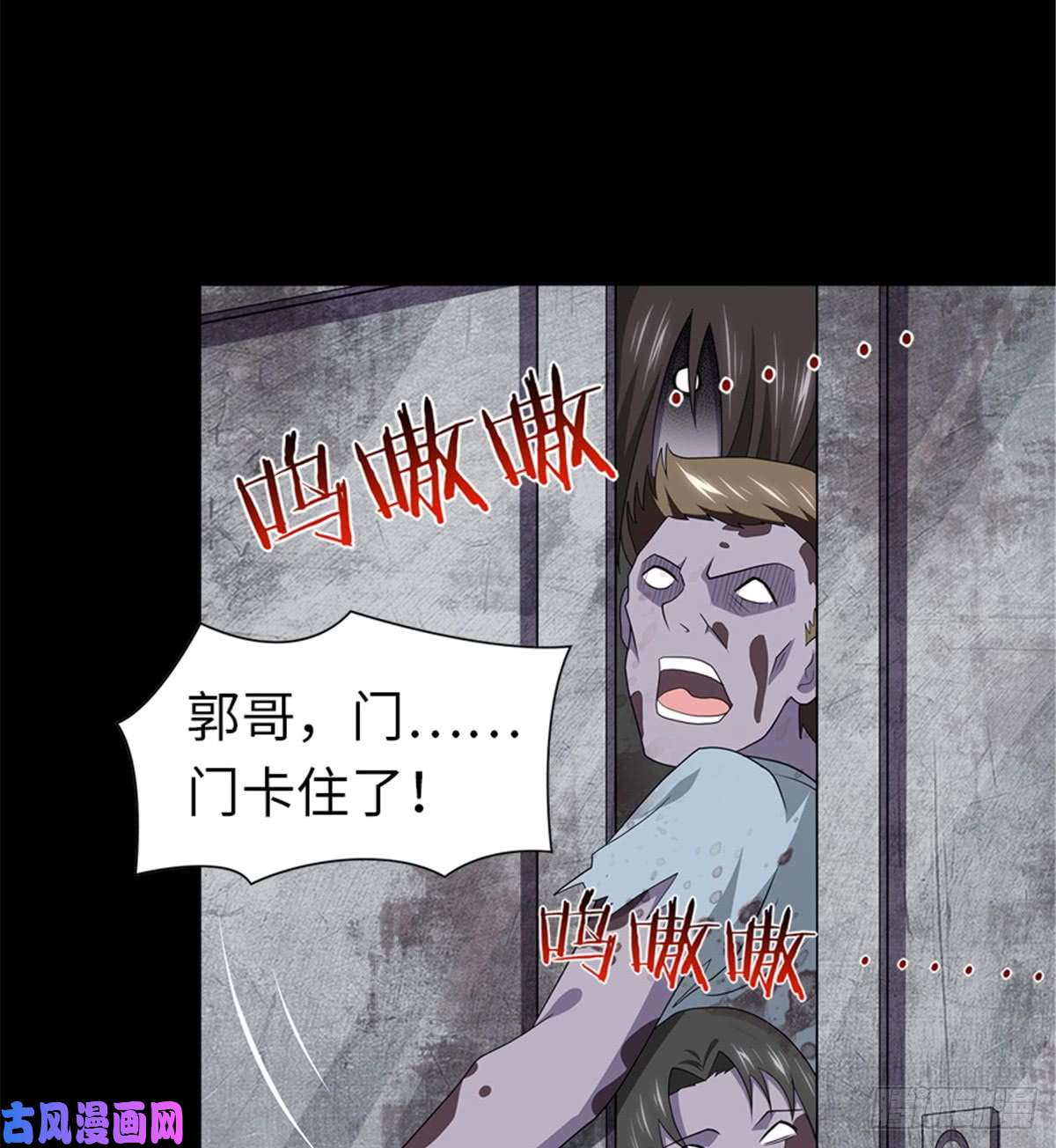 我的病毒女友（移动版）111