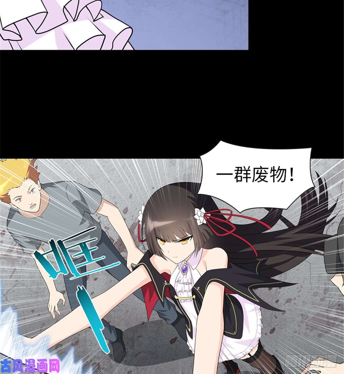 我的病毒女友（移动版）111