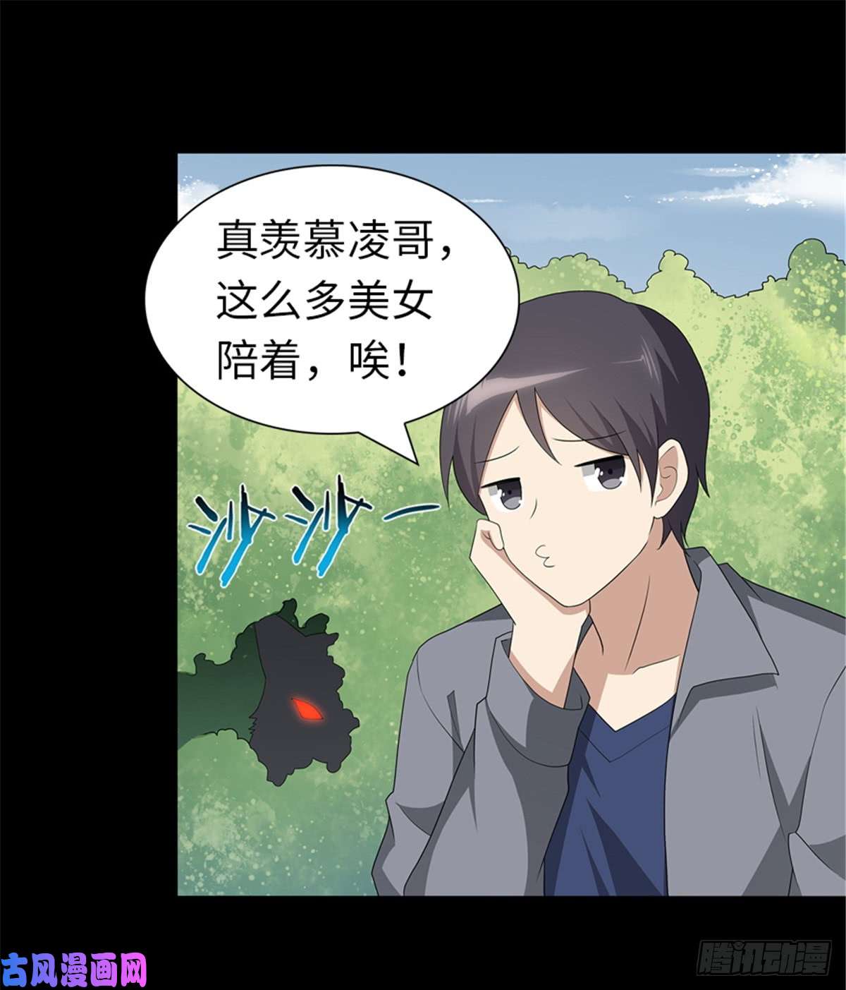 我的病毒女友（移动版）111