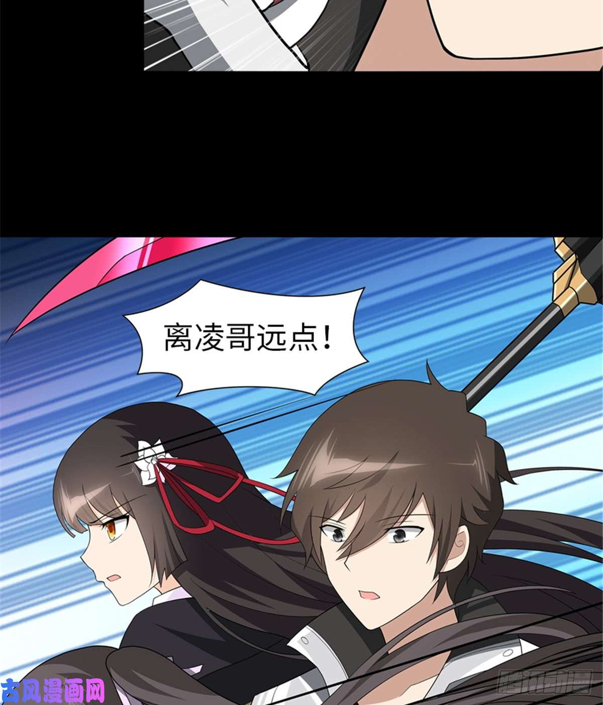 我的病毒女友（移动版）111