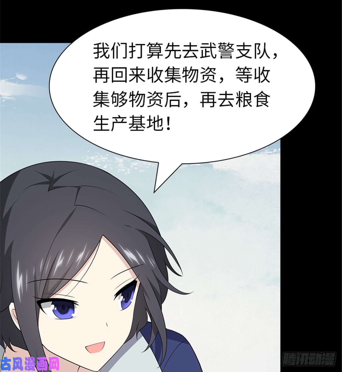 我的病毒女友（移动版）111