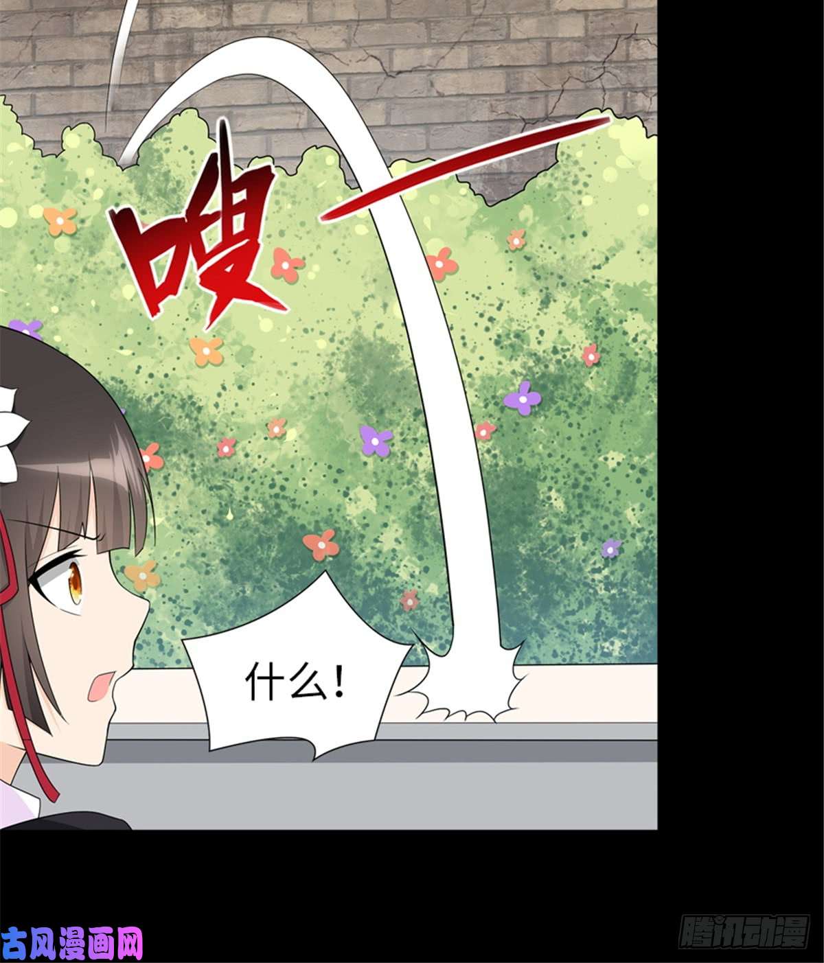 我的病毒女友（移动版）111