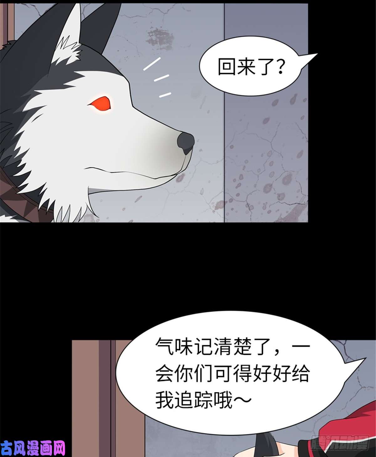 我的病毒女友（移动版）111