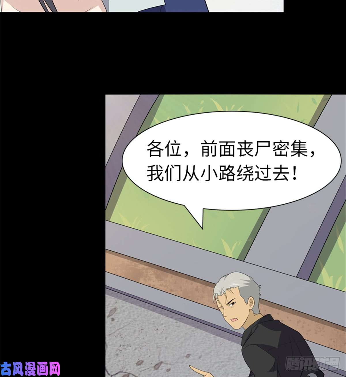 我的病毒女友（移动版）111
