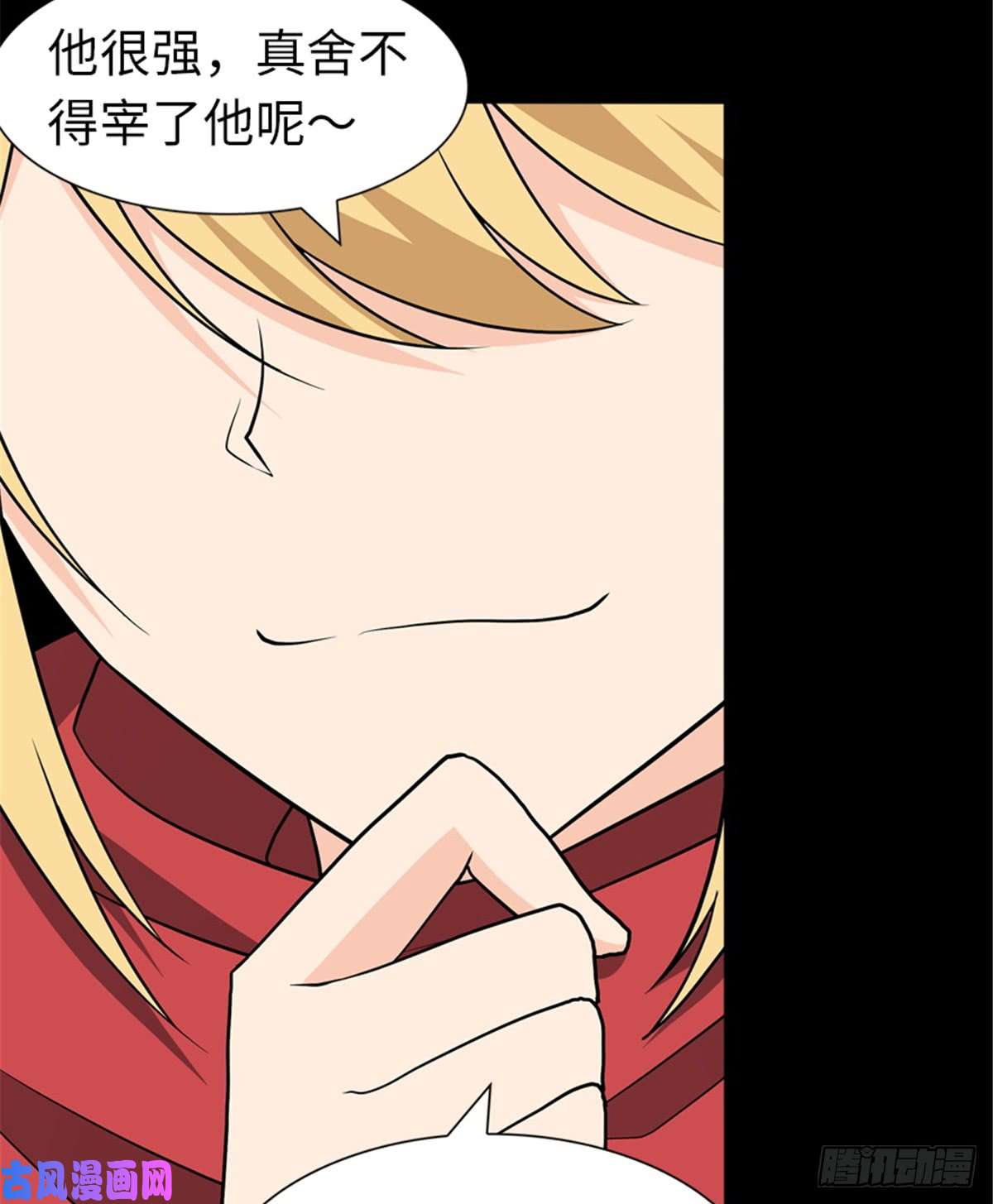 我的病毒女友（移动版）111
