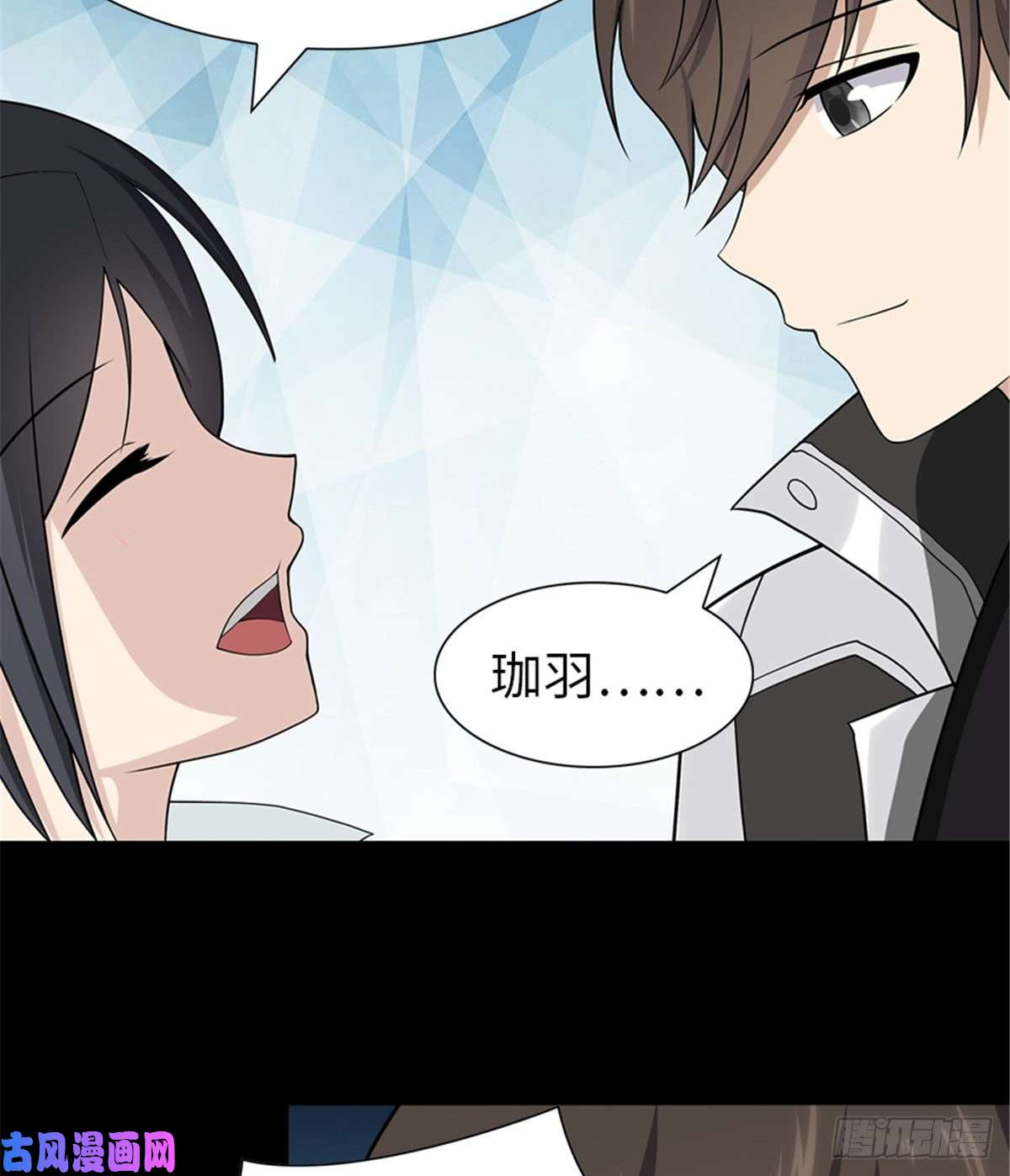 我的病毒女友（移动版）112
