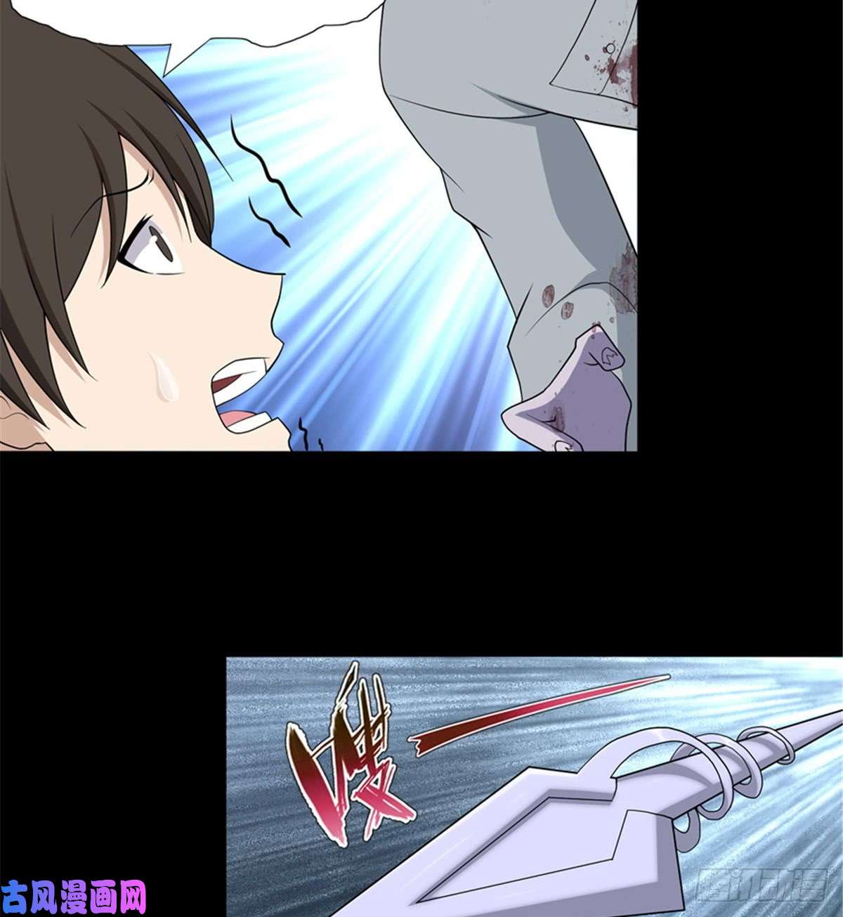 我的病毒女友（移动版）112