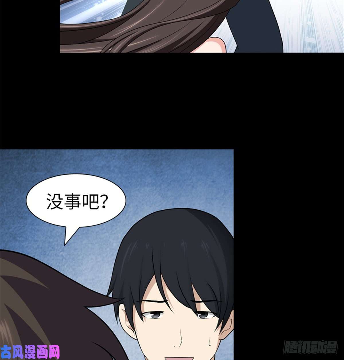 我的病毒女友（移动版）112