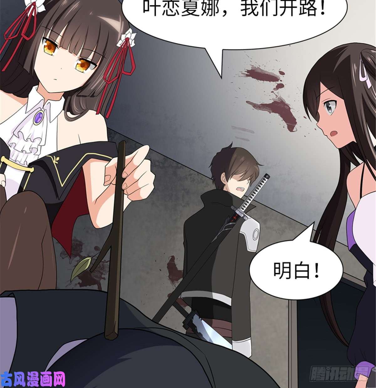 我的病毒女友（移动版）112