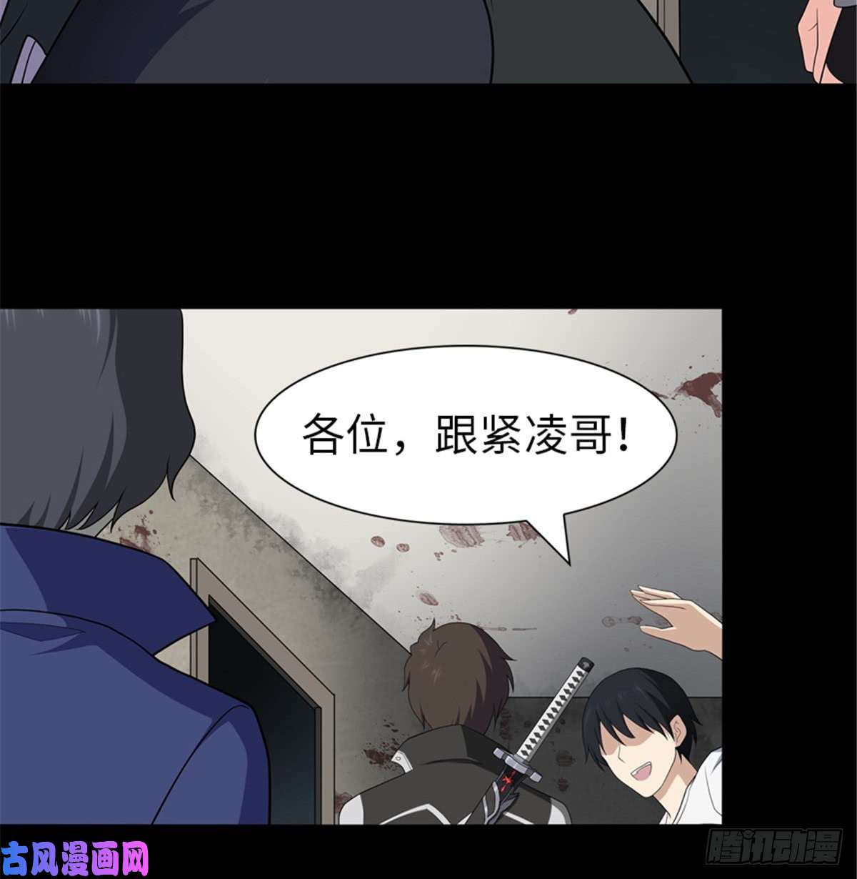 我的病毒女友（移动版）112