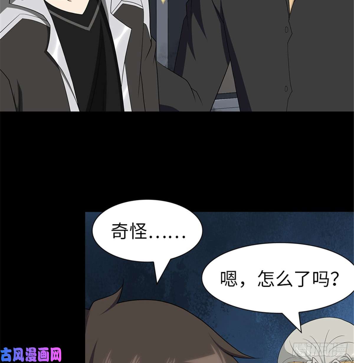 我的病毒女友（移动版）112