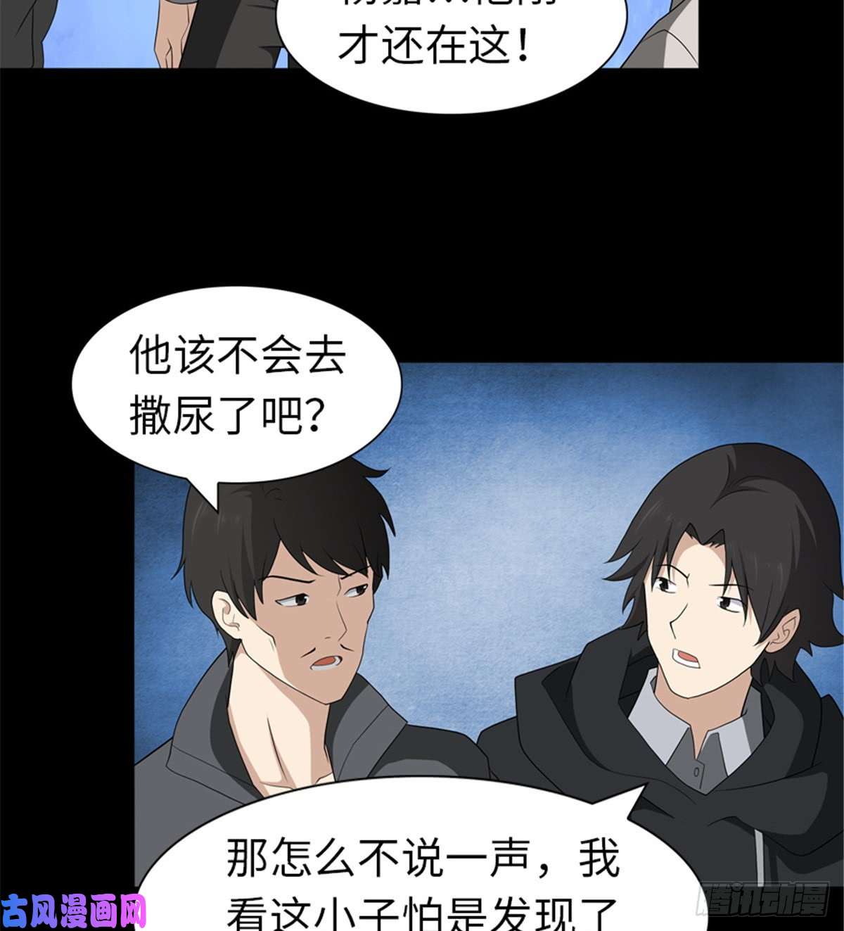 我的病毒女友（移动版）112