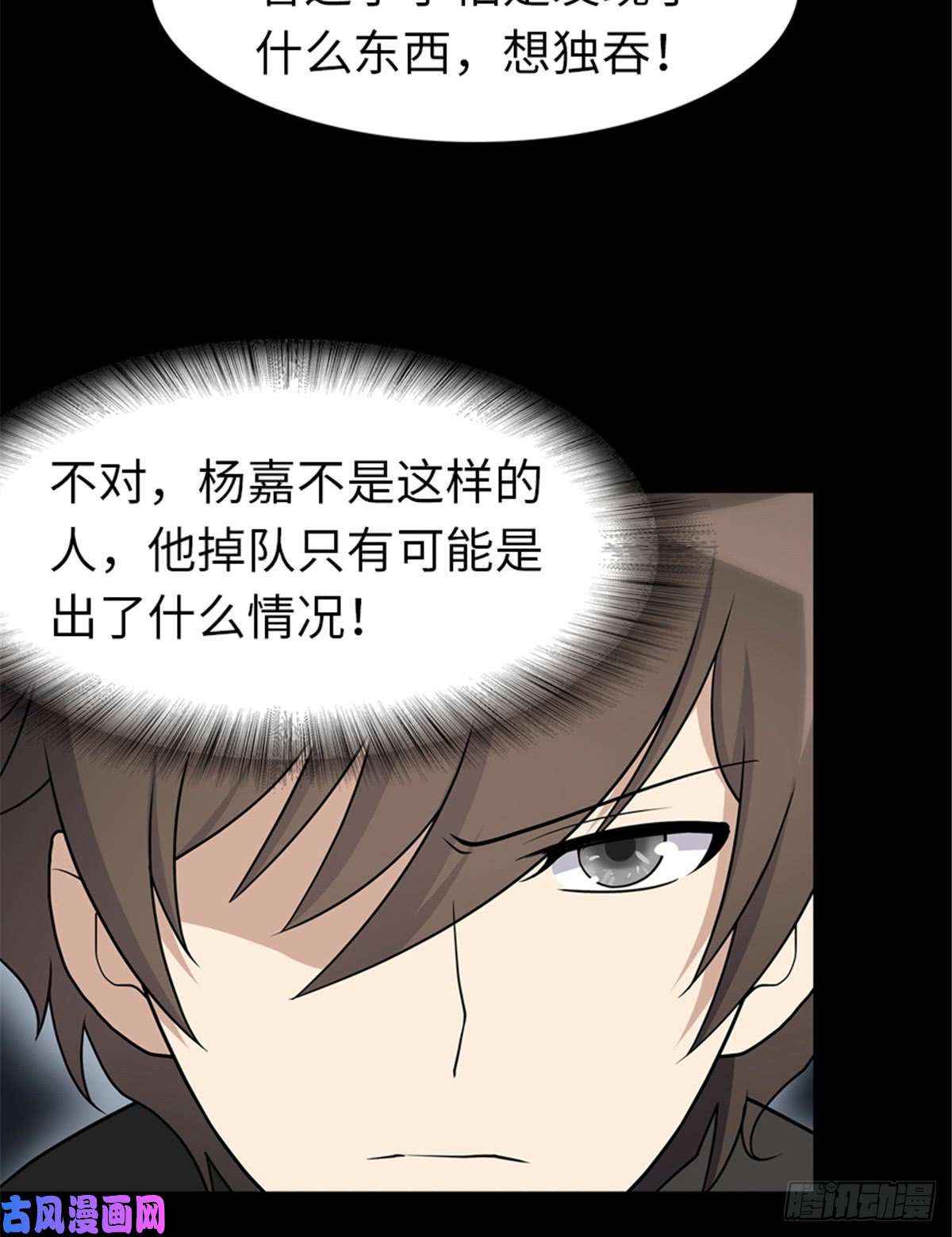 我的病毒女友（移动版）112
