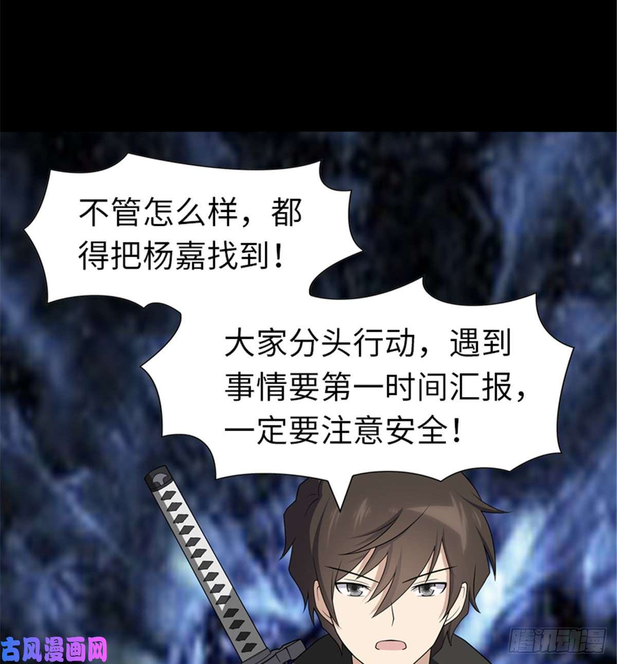 我的病毒女友（移动版）112
