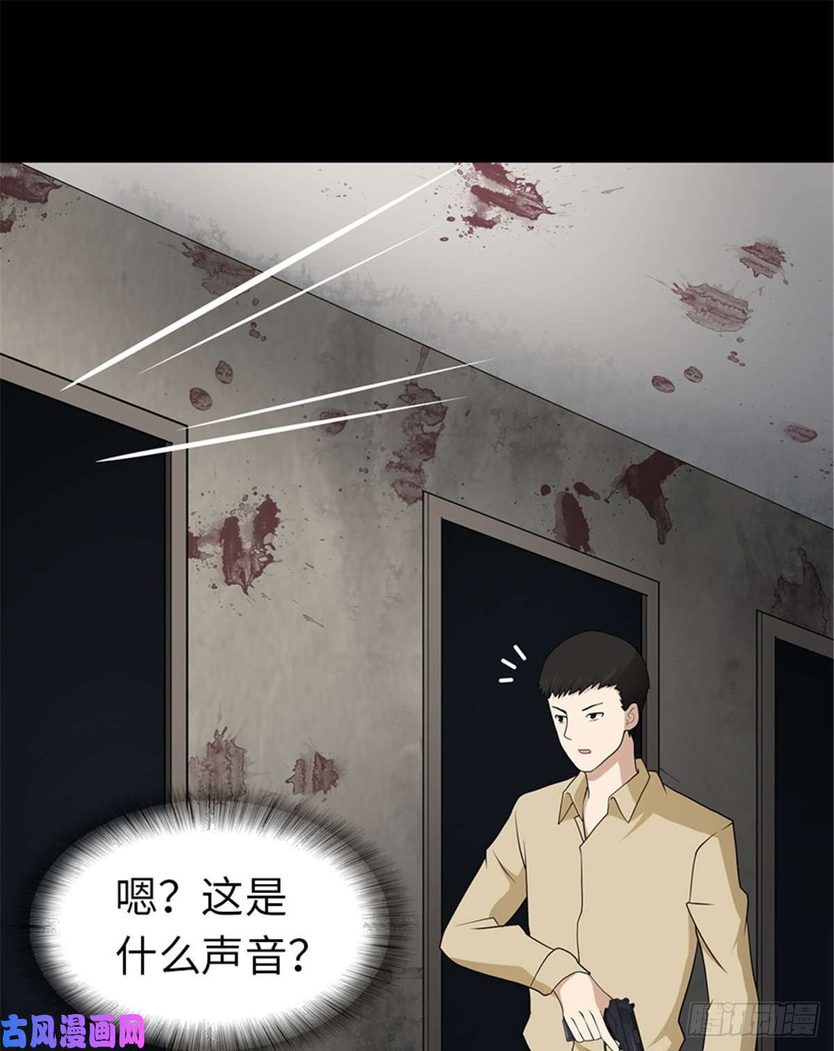 我的病毒女友（移动版）112