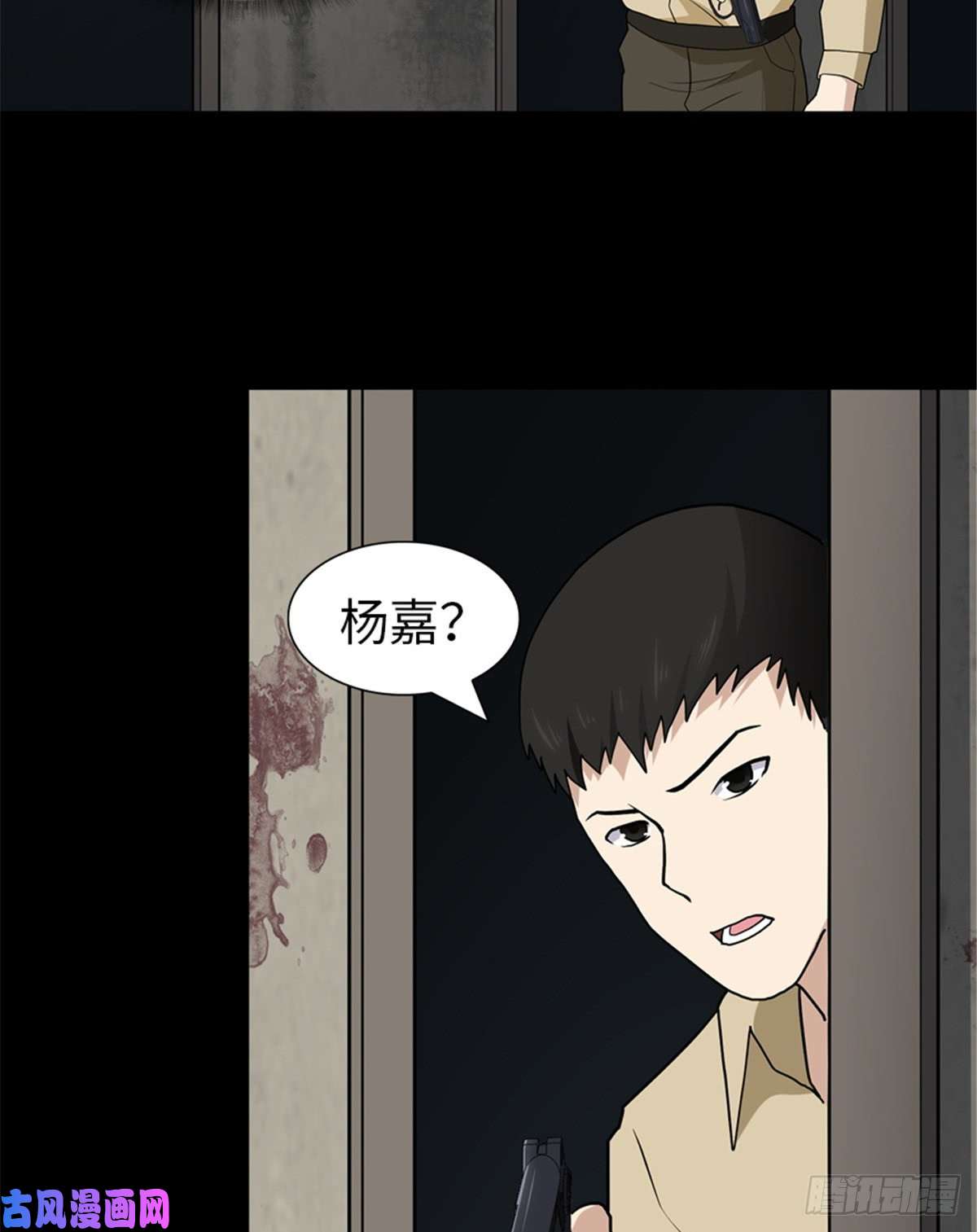 我的病毒女友（移动版）112