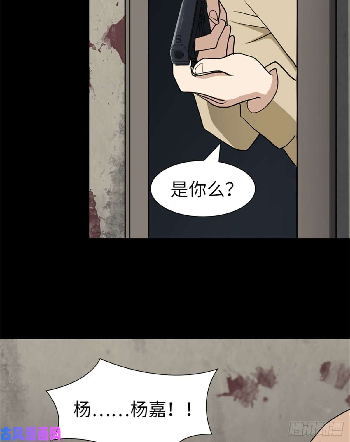 我的病毒女友（移动版）112