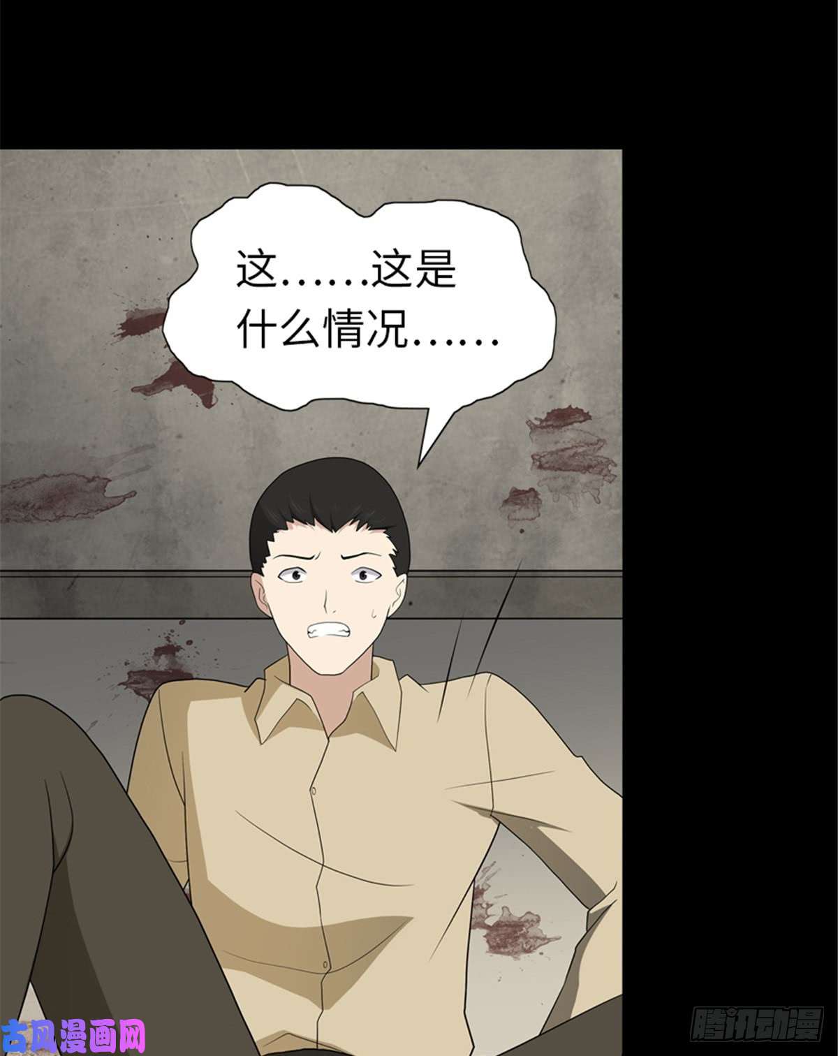 我的病毒女友（移动版）112