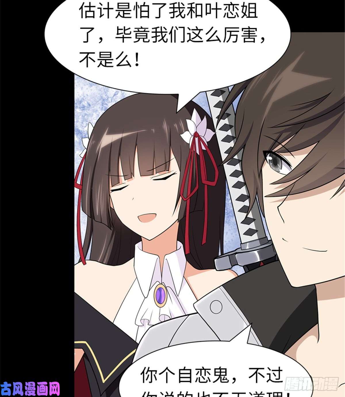 我的病毒女友（移动版）112