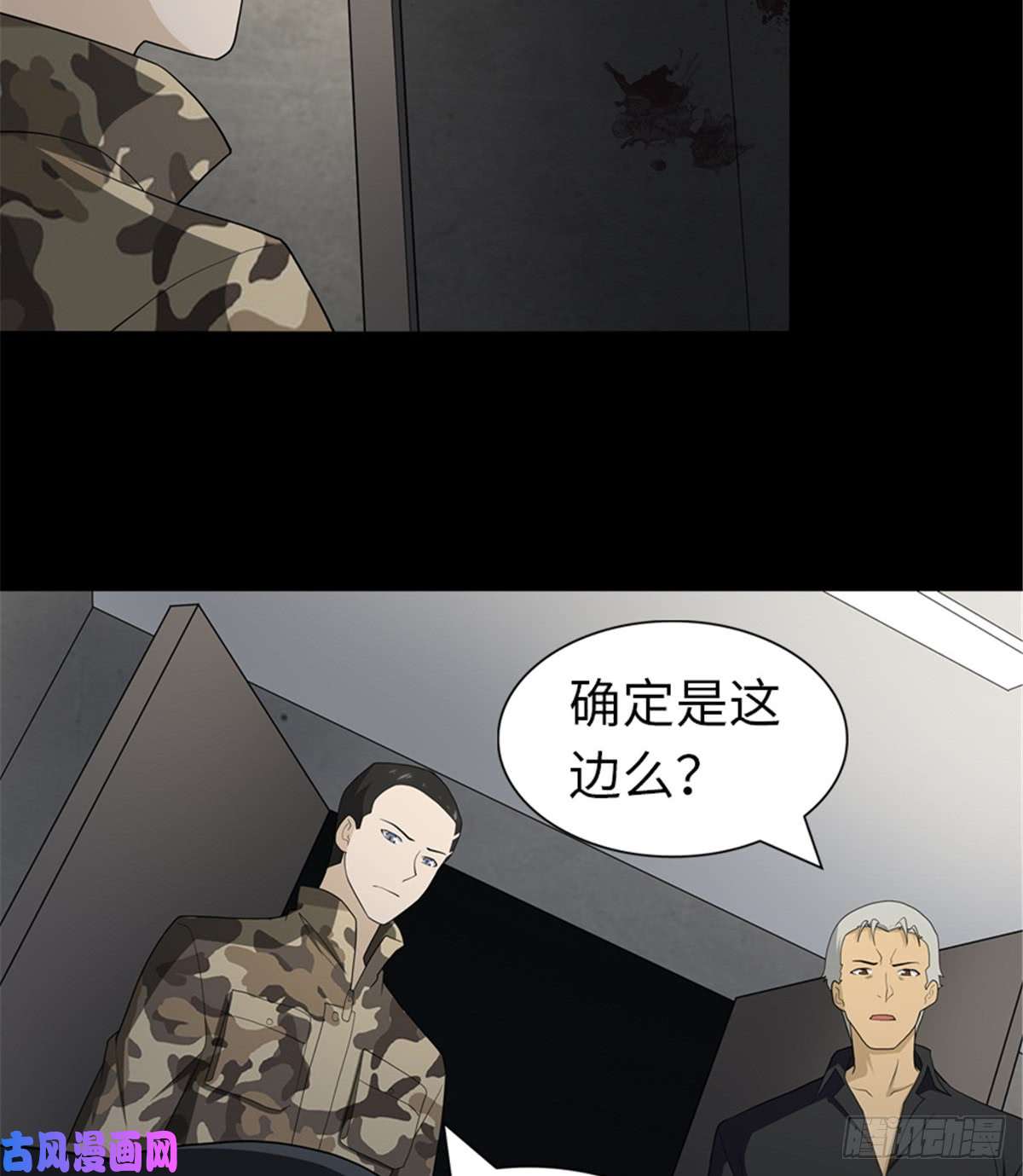 我的病毒女友（移动版）112