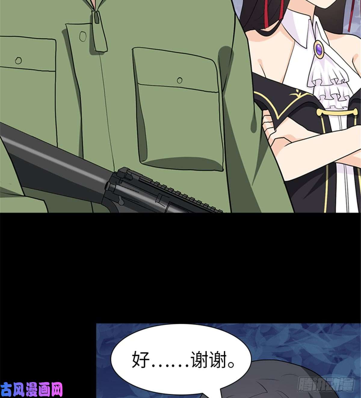 我的病毒女友（移动版）113