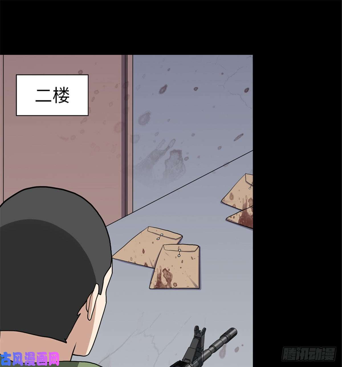 我的病毒女友（移动版）113
