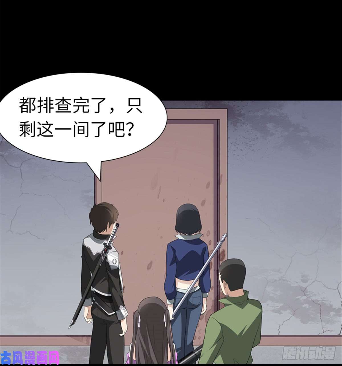 我的病毒女友（移动版）113