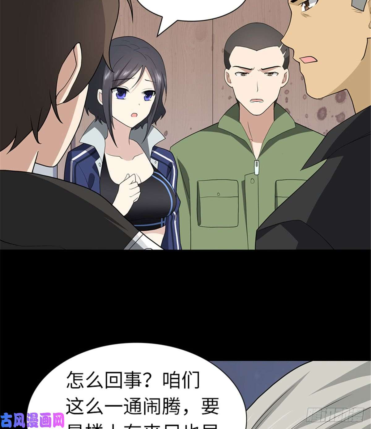 我的病毒女友（移动版）113