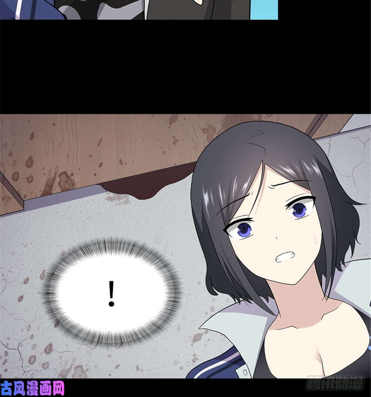 我的病毒女友（移动版）113