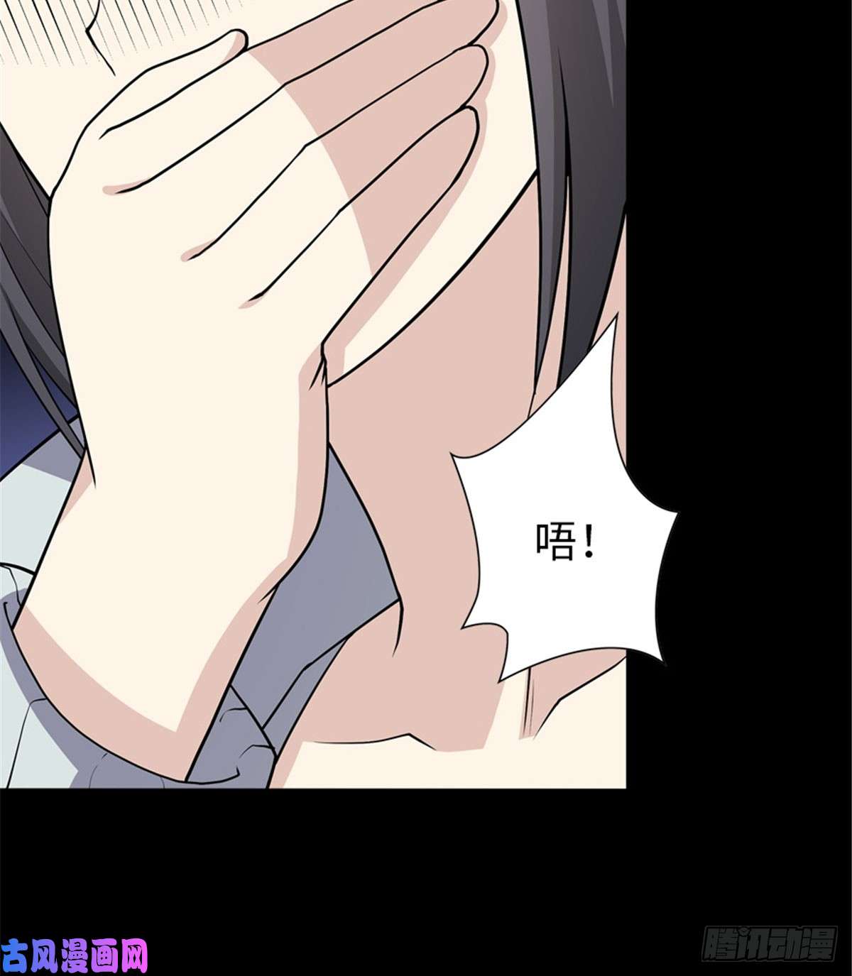 我的病毒女友（移动版）113