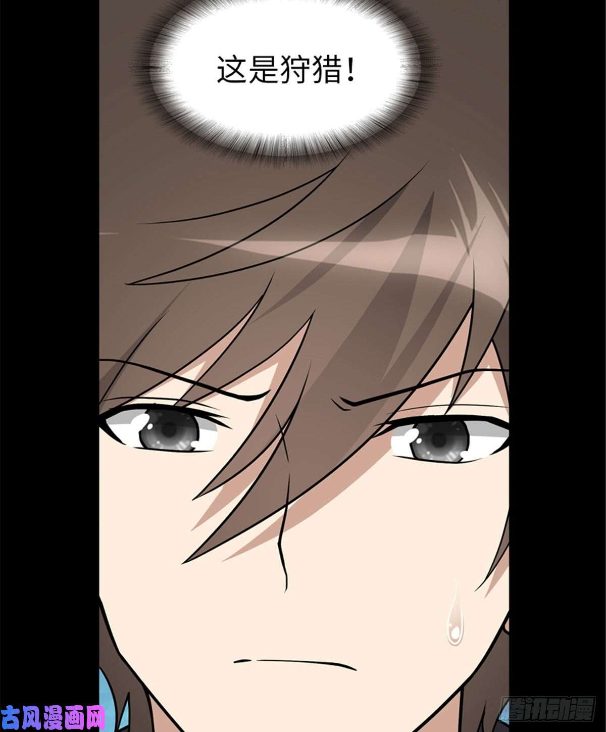 我的病毒女友（移动版）113