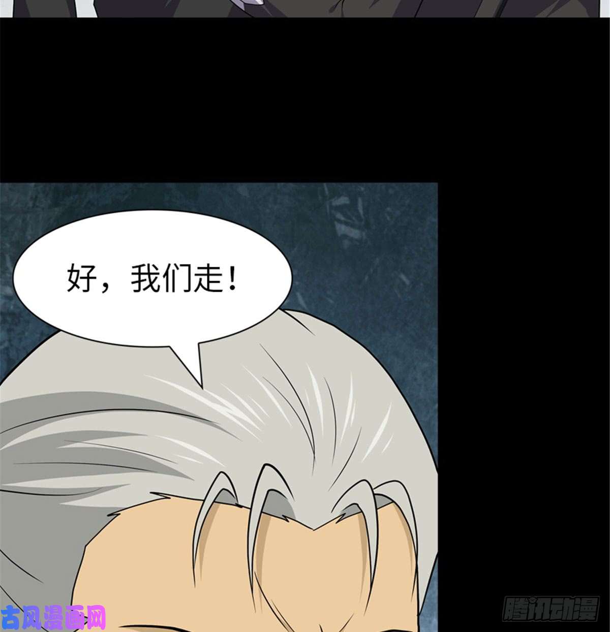 我的病毒女友（移动版）113
