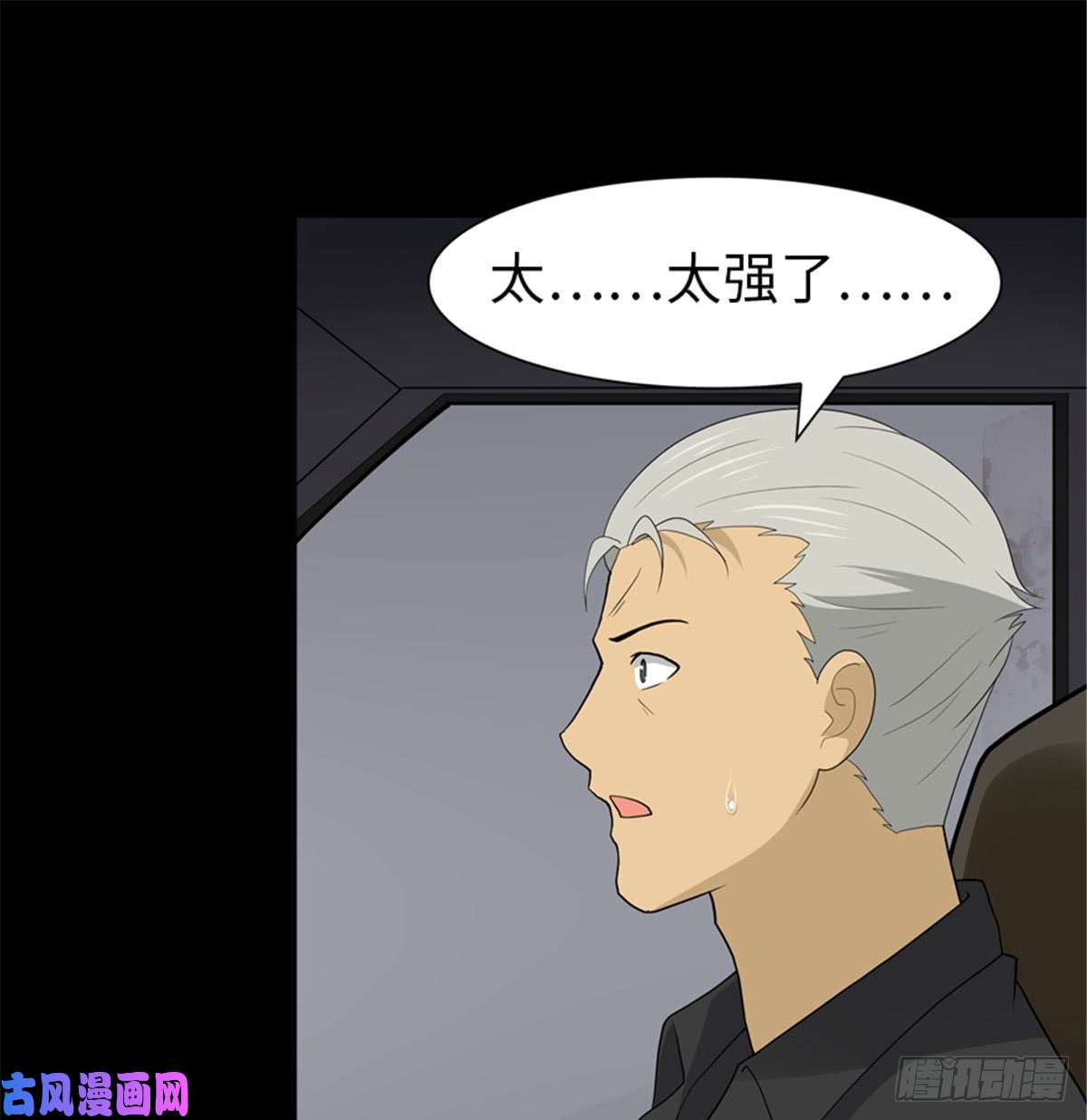 我的病毒女友（移动版）113