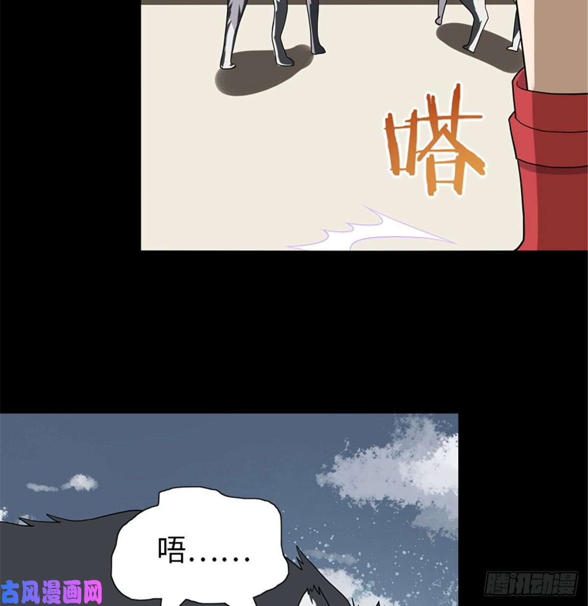我的病毒女友（移动版）113