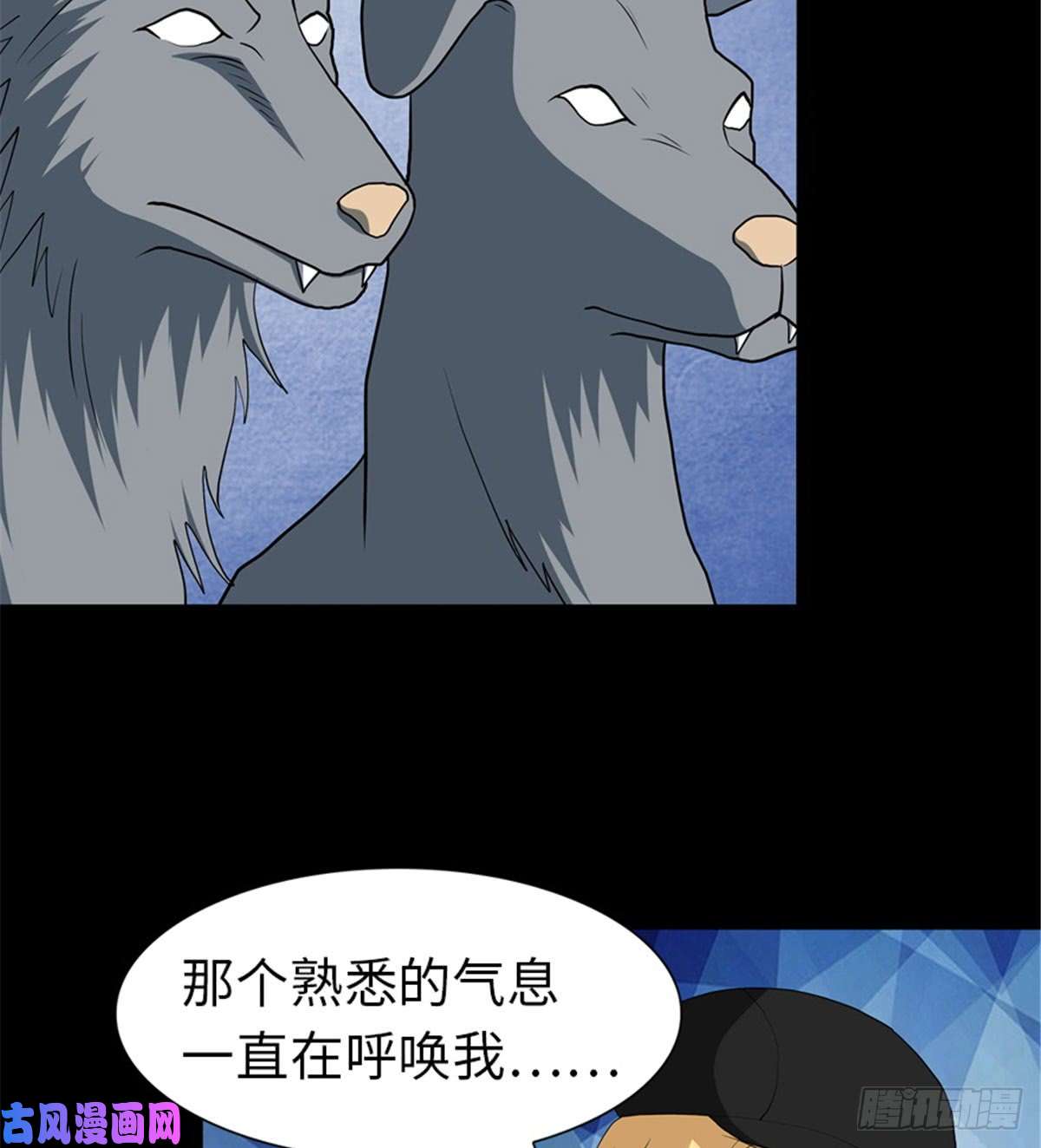 我的病毒女友（移动版）114