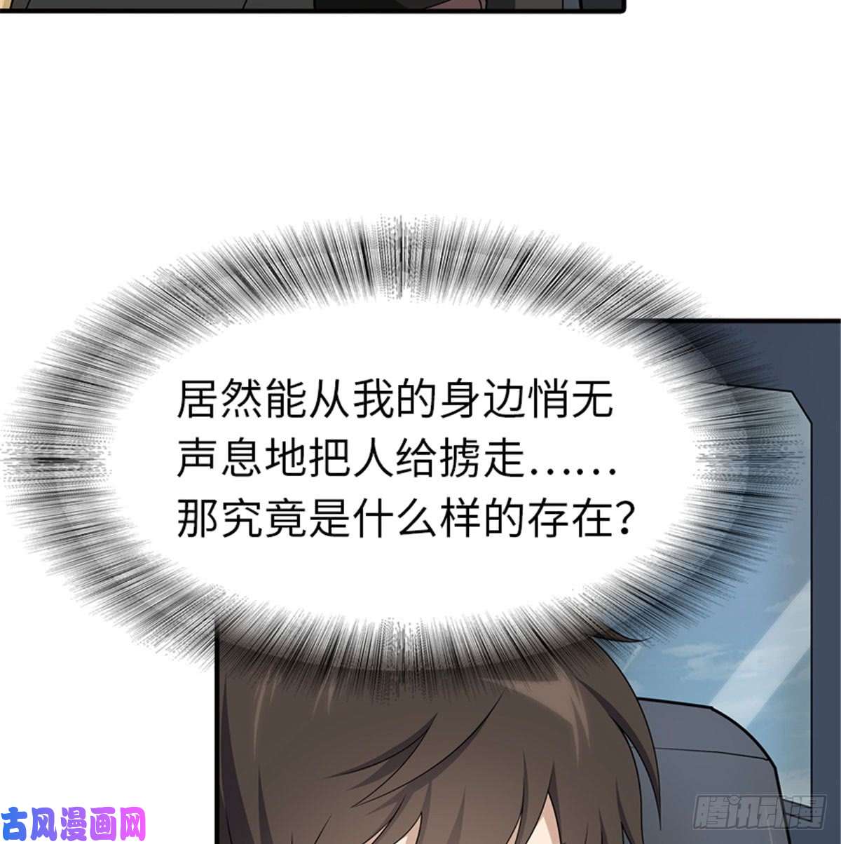 我的病毒女友（移动版）114