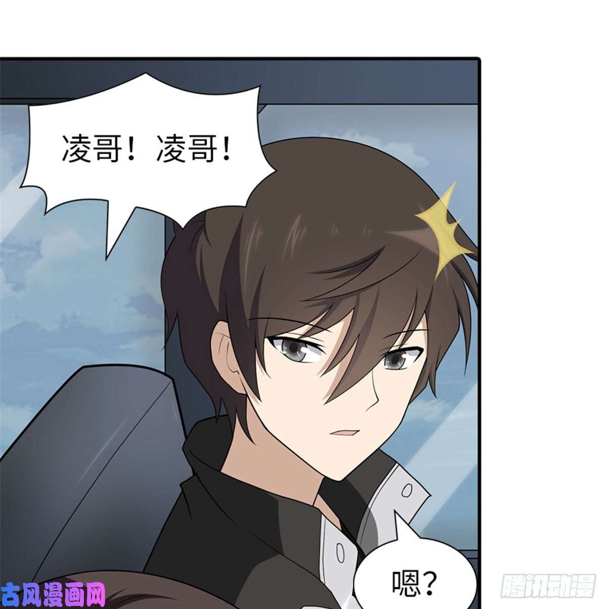 我的病毒女友（移动版）114