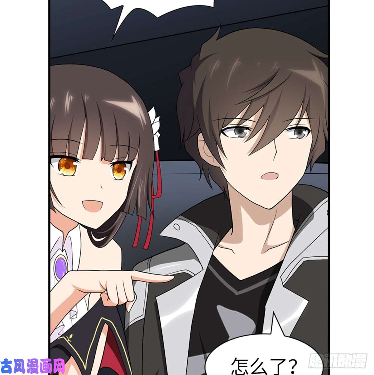 我的病毒女友（移动版）114