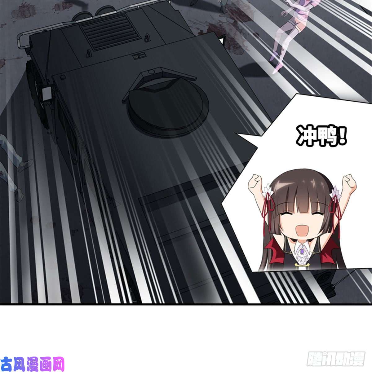 我的病毒女友（移动版）114